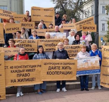 Более чем в 30 городах России прошли акции в защиту "Бест Вей" 