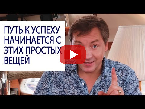 СЕКРЕТЫ МИЛЛИОНЕРОВ. Путь к успеху начинается с этих простых вещей / Роман Василенко