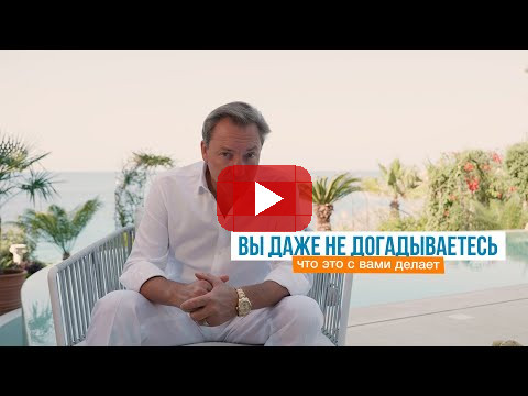 Вы даже не догадываетесь, что это с вами делает | Роман Василенко