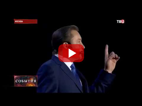 Новостной репортаж о Synergy Global Forum на ТВЦ Роман Василенко