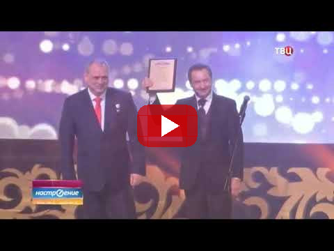 Новостной репортаж о Конгрессе Life is Good 2018 на телеканале ТВЦ Роман Василенко
