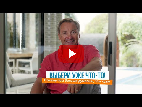 Выбери уже что-то! Почему чем больше думаешь, тем хуже | Роман Василенко