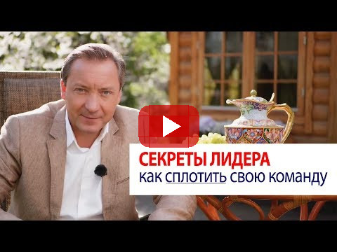 Секреты миллионера: как мотивировать других работать на вас / Роман Василенко