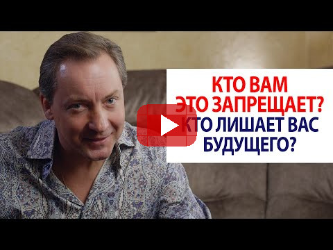 Кто вам это запрещает? Кто лишает вас будущего? / Роман Василенко