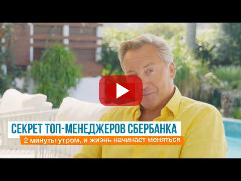Одна привычка по утрам, которая изменит ВСЮ вашу жизнь | Роман Василенко